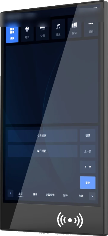 FMMS 智能服务终端，客户标识已柔化